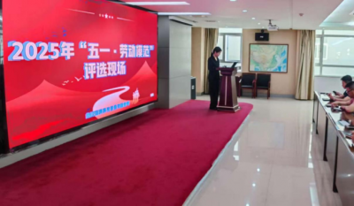 勞動鑄就夢想，青春引領未來——五一勞動節與五四青年節評比活動